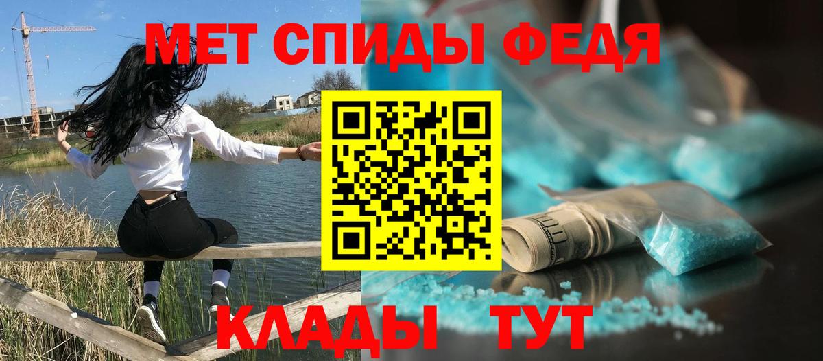 АМФ VHQ  АМФЕТАМИН  Приморско-Ахтарск  Вход с VPN 