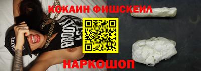 каннабис Новокубанск