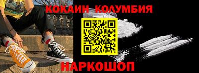 герыч Новозыбков