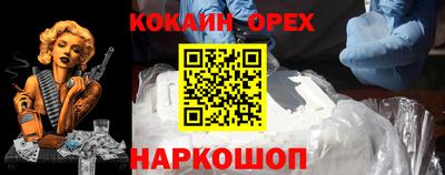 герыч Новодвинск