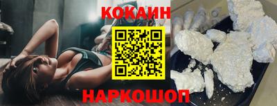 каннабис Новокубанск