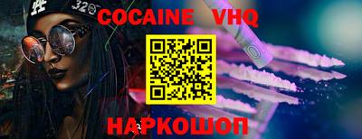 герыч Новозыбков