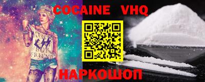 герыч Новозыбков