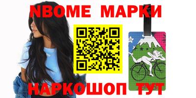 герыч Новозыбков