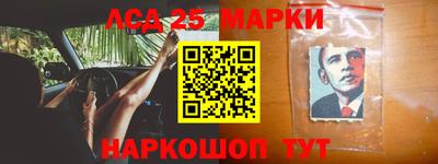 герыч Новодвинск