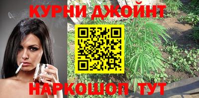 каннабис Новокубанск