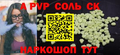 герыч Новодвинск