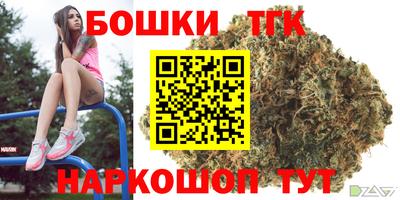 каннабис Новокубанск