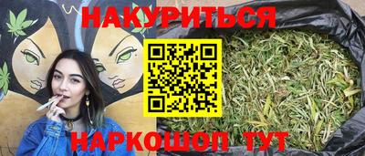 каннабис Новокубанск
