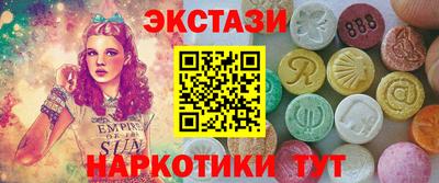 каннабис Новокубанск