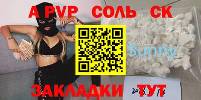 каннабис Новокубанск