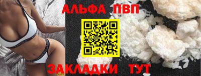 герыч Новодвинск