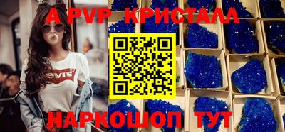 герыч Новодвинск