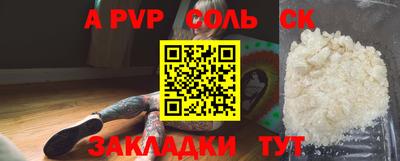 герыч Новозыбков