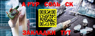 герыч Новодвинск