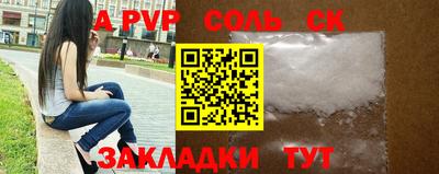 герыч Новодвинск