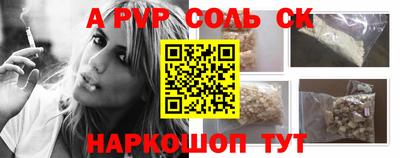 каннабис Новокубанск
