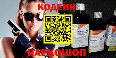 каннабис Новокубанск