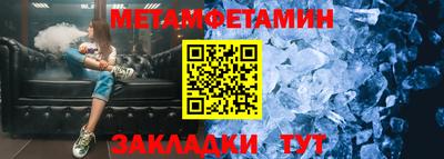 каннабис Новокубанск