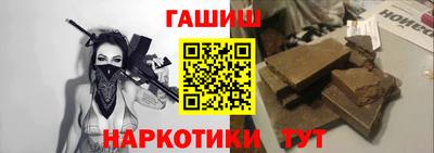 каннабис Новокубанск