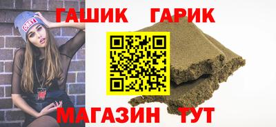 герыч Новодвинск