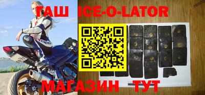 герыч Новозыбков