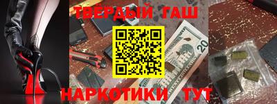 каннабис Новокубанск