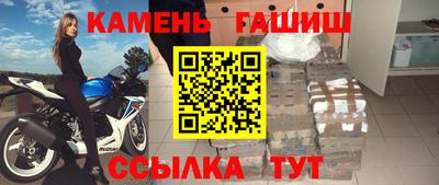 герыч Новодвинск