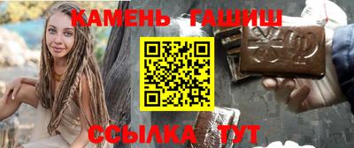 герыч Новодвинск