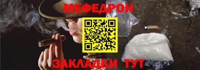 герыч Новодвинск
