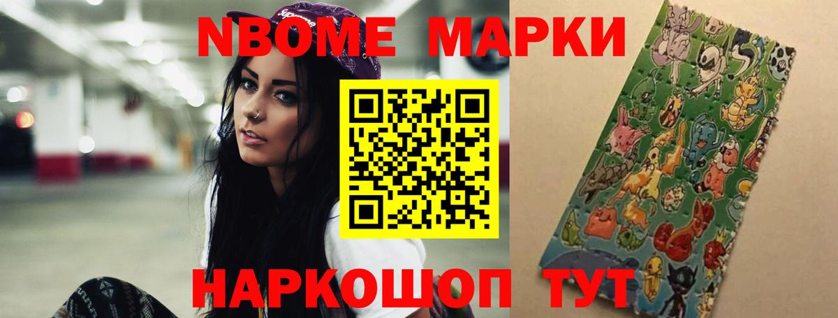ЛСД экстази кислота  Вход с VPN  ЛСД экстази кислота  Приморско-Ахтарск 