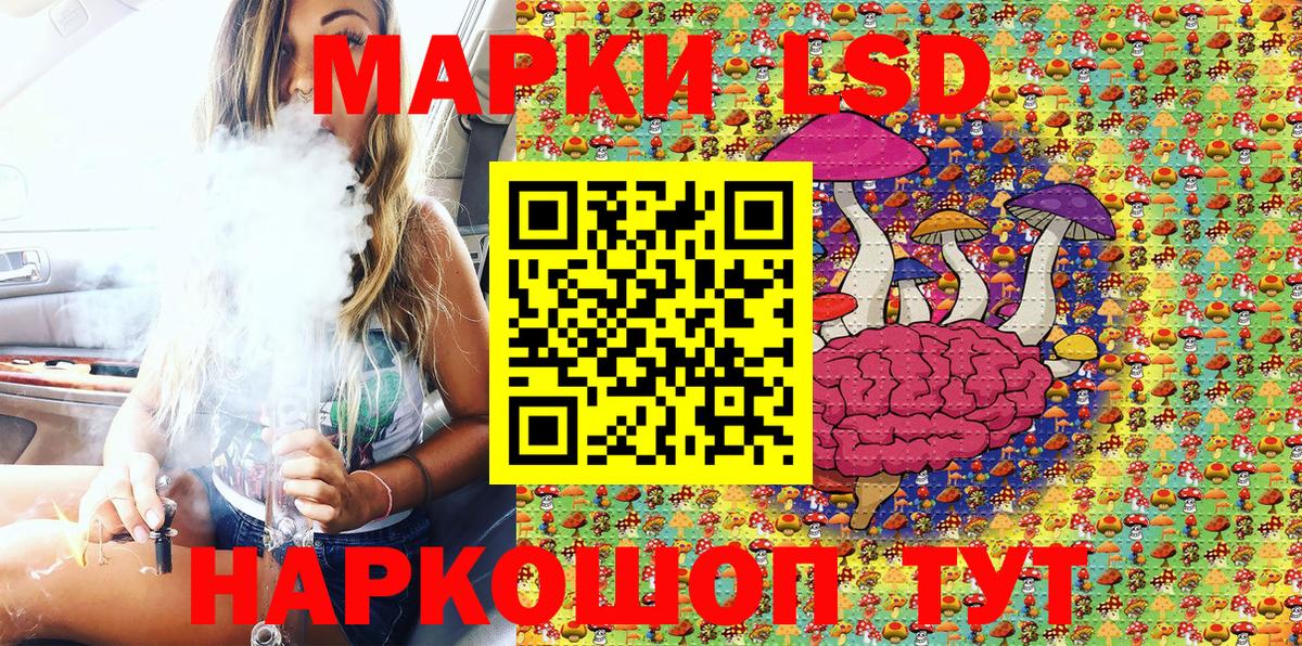Марки N-bome  Марки NBOMe 1500мкг  Вход с VPN  Приморско-Ахтарск  Марки NBOMe 1500мкг 