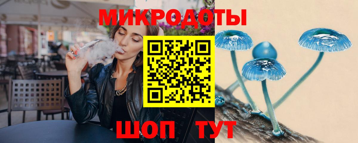 Галлюциногенные грибы Psilocybine cubensis  Псилоцибиновые грибы ЛСД  Приморско-Ахтарск  Вход с VPN 