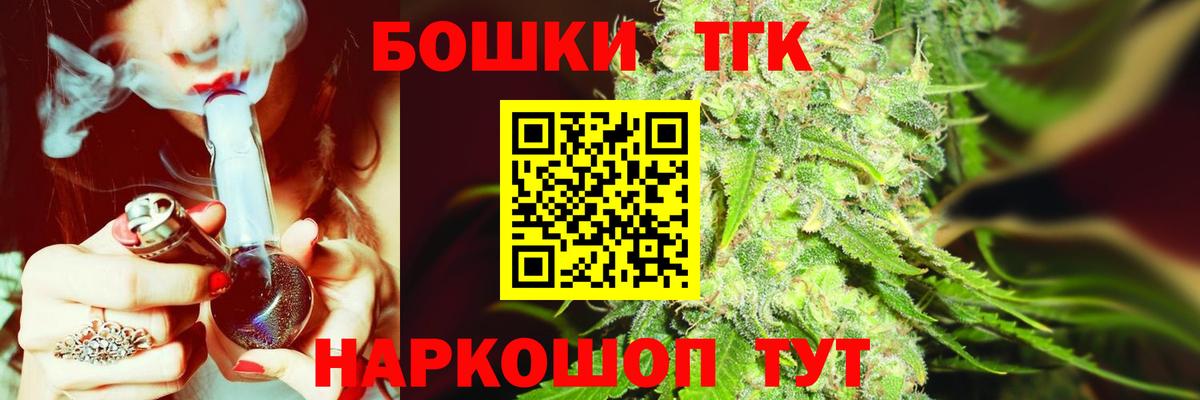 Каннабис AK-47  Вход с VPN  Приморско-Ахтарск  МАРИХУАНА сатива  Бошки Шишки SATIVA & INDICA 