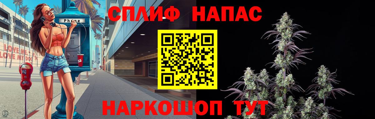 Бошки Шишки Amnesia Приморско-Ахтарск